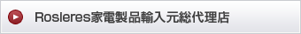各支店・各支社及び各施設