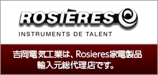 Rosieres